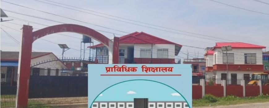 कचनकवलमा प्राविधिक शिक्षालय भवन निर्माणका लागि निशु:ल्क जग्गाको खोजी 