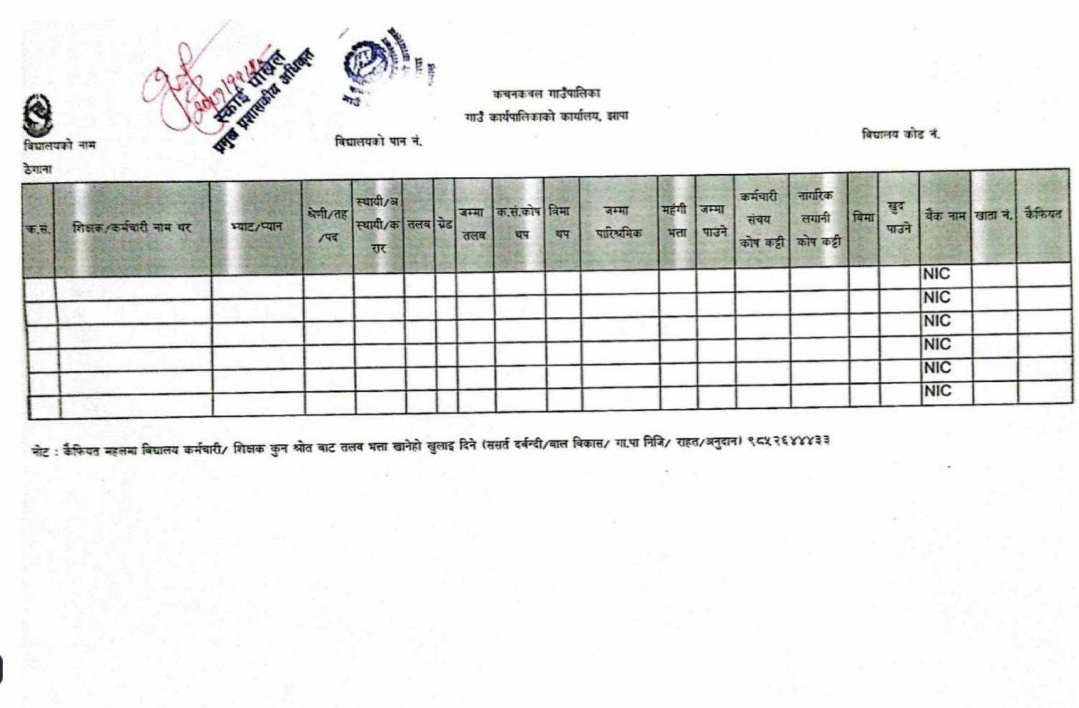 CamScanner 03-03-2025 10.20 (1)