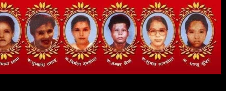 अनेकोट घटनाको २० वर्ष : बलिदानको गाथा र वर्तमान प्रश्नहरू
