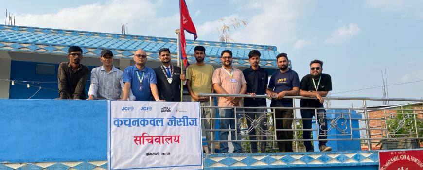 कचनकवल जेसिजको सचिवालय उद्घाटन तथा राष्ट्रिय झण्डा उत्तोलन कार्यक्रम सम्पन्न