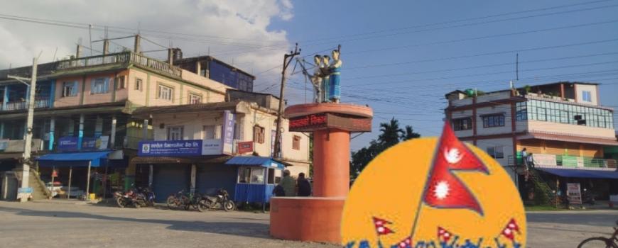 राजतन्त्रको सपना देख्नु जनताको अपमान : झापाका नेताहरूको कडा सन्देश