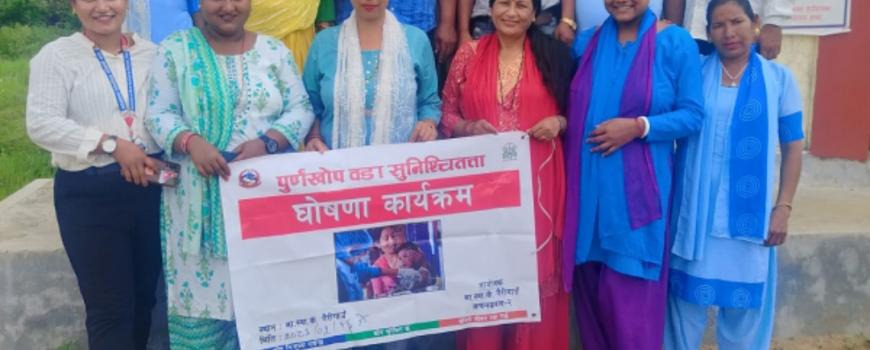 कचनकवल गाउँपालिका-२(पथरिया) पूर्ण खोप वडा घोषित