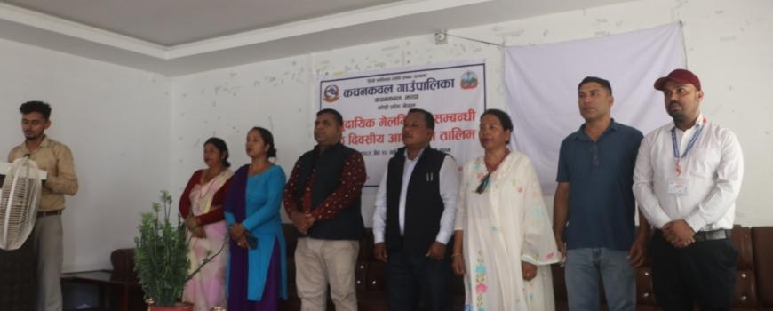 कचनकवलमा “दिगो शान्तिका लागि उन्नत सम्बन्ध” विषयक आठ दिवसीय तालिम प्रारम्भ