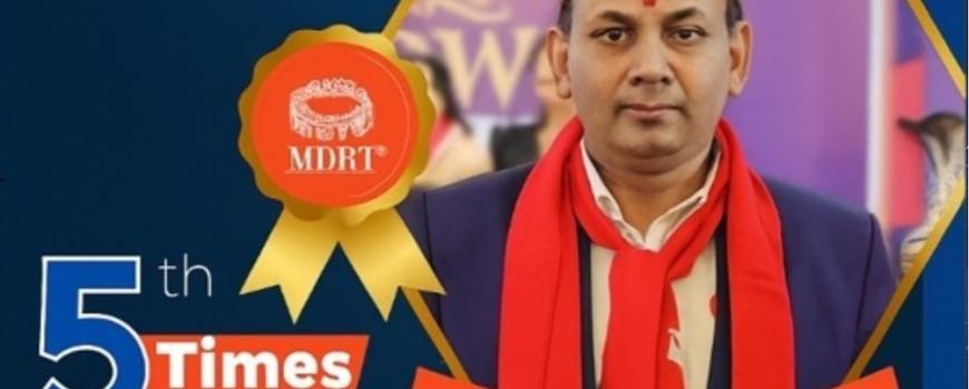 “रिलायबल नेपाल लाइफको शान: बाबुराम अधिकारी पाँचौं पटक MDRT, नयाँ कीर्तिमानका साथ २०२६ का प्रथम”