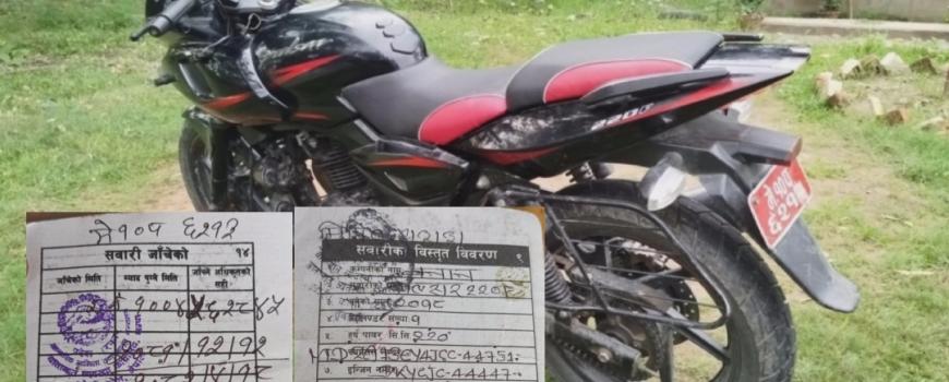 चोरिएको बाइकमा अर्को चोरी गर्न आएका तीनमध्ये एक पक्राउ, दुई अन्धकारमा हराए
