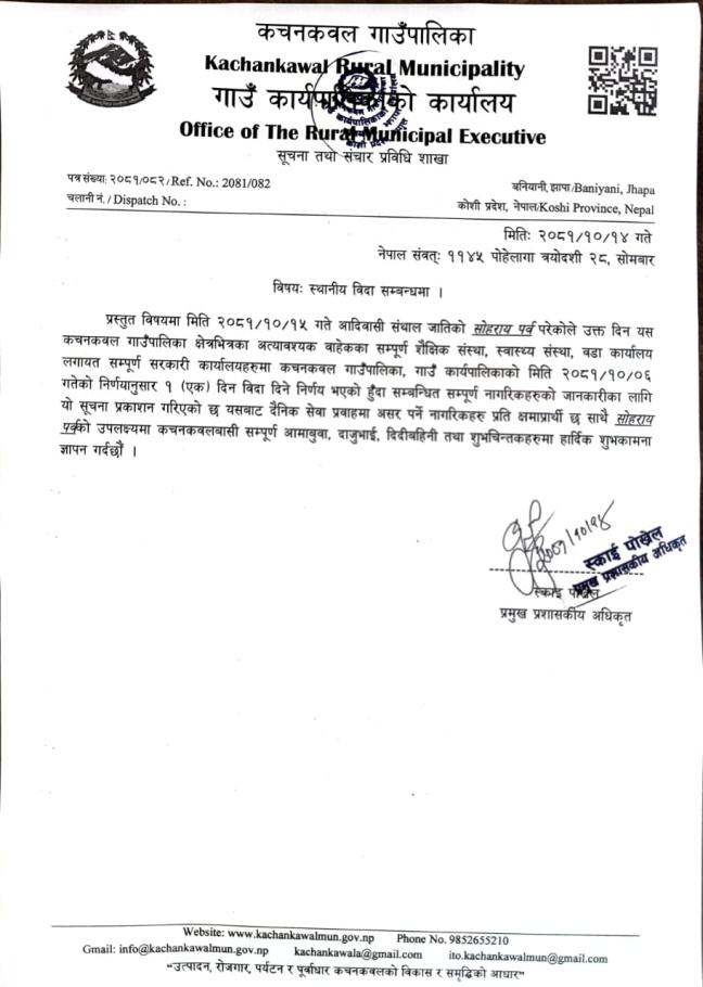 WhatsApp Image 2025-01-27 at 2.44.40 PM