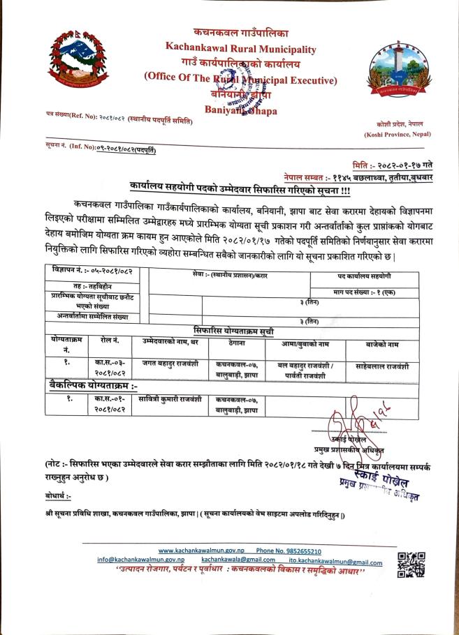 WhatsApp Image 2025-04-30 at 5.27.25 PM