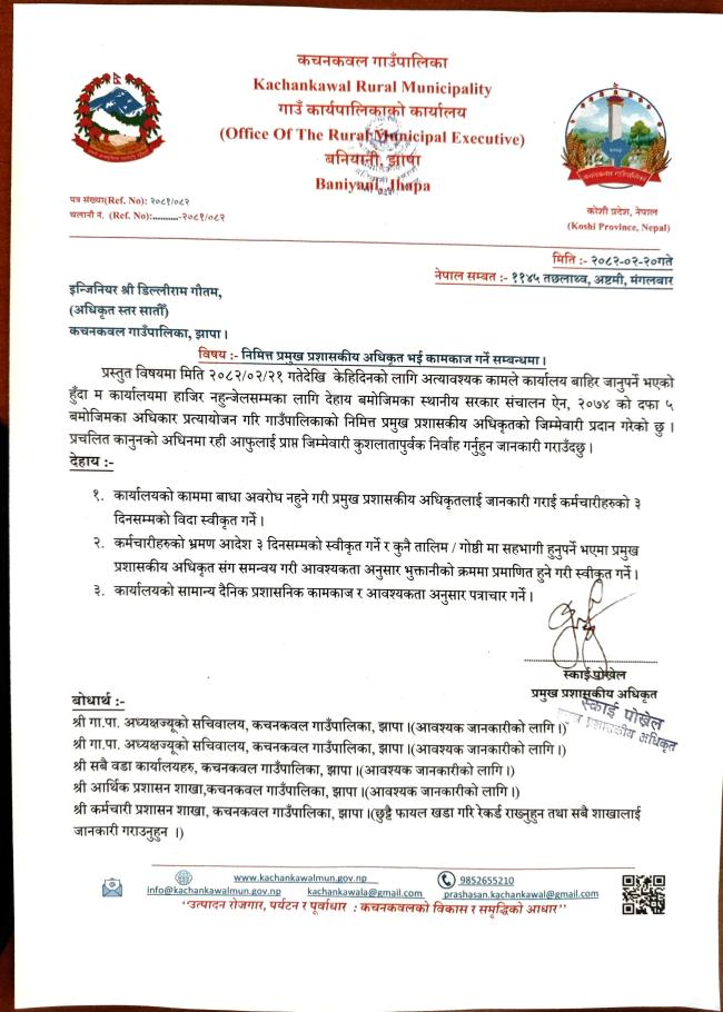 WhatsApp Image 2025-06-04 at 11.38.50 AM
