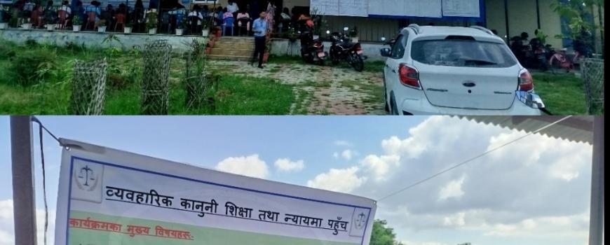 बालुवाडीमा महिला हिंसा र न्याय पहुँच विषयक सचेतना कार्यक्रम सम्पन्न