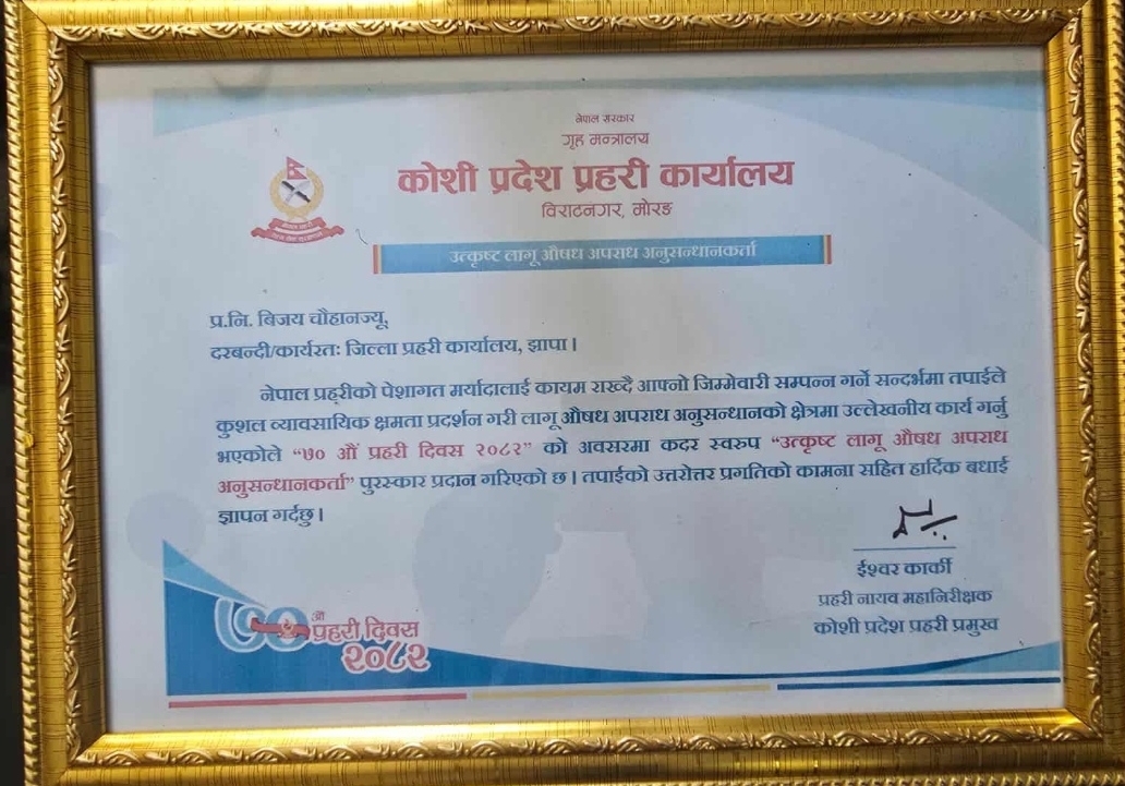 Screenshot_2025-10-17-12-26-57-573_com.miui.gallery-edit