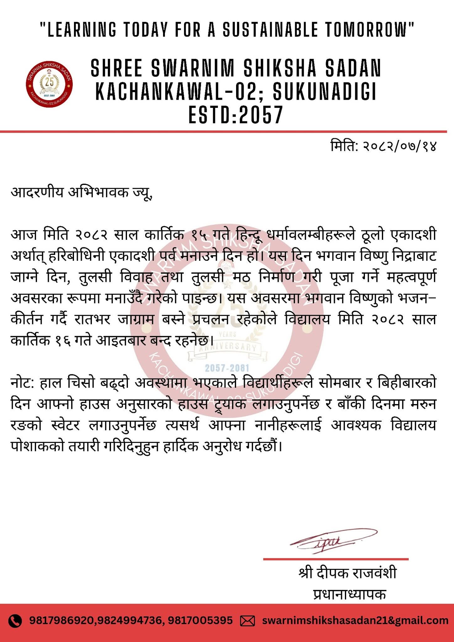 FB_IMG_1762137470311 1