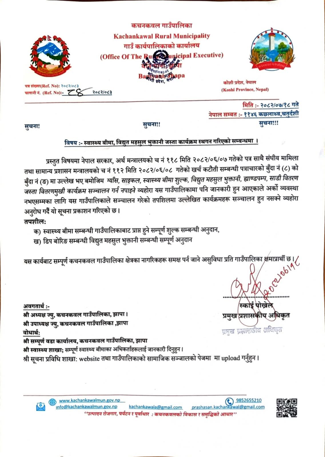 FB_IMG_1762241552889 1