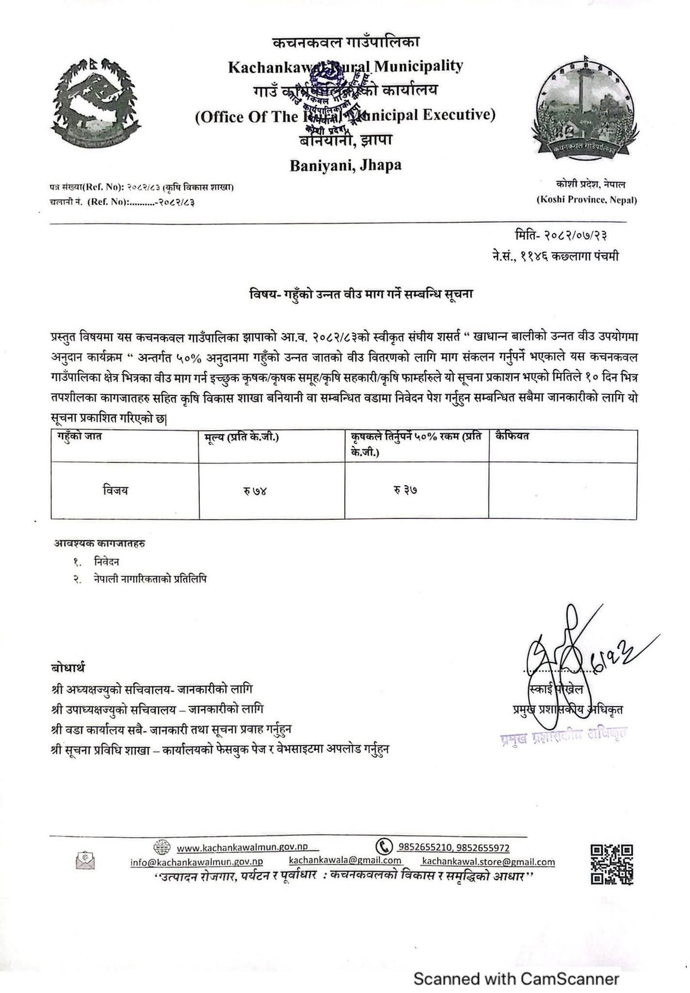 FB_IMG_1762759163169