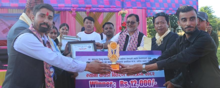 “स्व.लालध्वज लिम्बूको स्मृतिमा पालिका स्तरीय हाजिरीजवाफ र न्यानो कपडा वितरण सम्पन्न” “स्व.लालध्वज लिम्बूको स्मृतिमा पालिका स्तरीय हाजिरीजवाफ र न्यानो कपडा वितरण सम्पन्न”