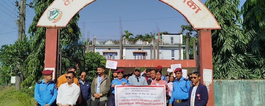 कचनकवलमा १६ दिने अभियान प्रारम्भ : “प्रविधिको सदुपयोग गरौं-लैंगिक हिंसा अन्त्य गरौं”