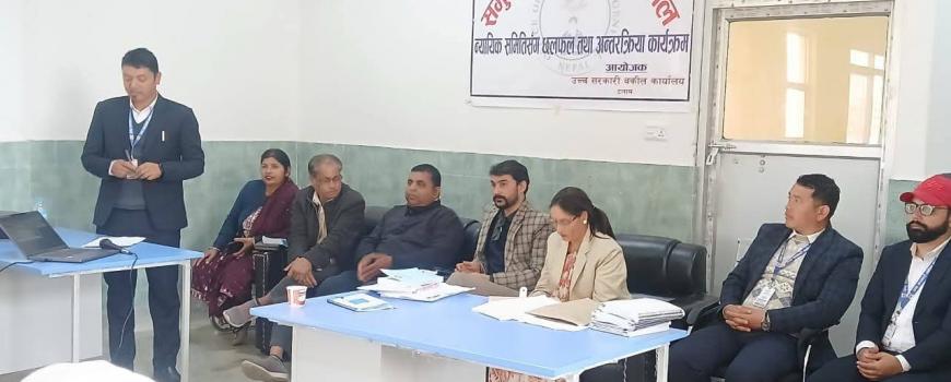 न्यायिक सचेतना अभिवृद्धिका लागि कचनकवलमा ‘समुदायमा सरकारी वकिल’ कार्यक्रम सम्पन्न