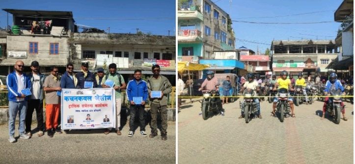 कचनकवल जेसीजद्वारा ट्राफिक सचेतना कार्यक्रम तथा मोटरसाइकल स्लो प्रतिस्पर्धा सम्पन्न कचनकवल जेसीजद्वारा ट्राफिक सचेतना कार्यक्रम तथा मोटरसाइकल स्लो प्रतिस्पर्धा सम्पन्न