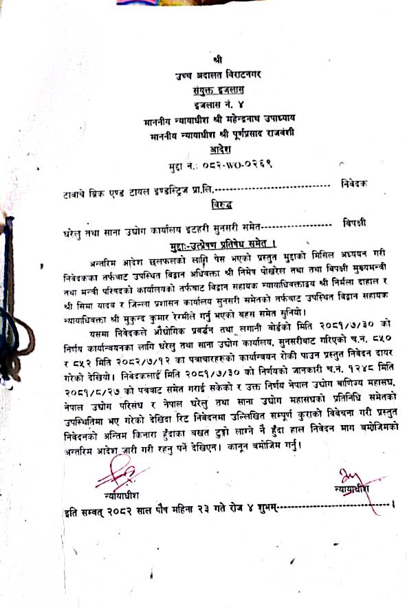 CamScanner 07-01-2026 19.06