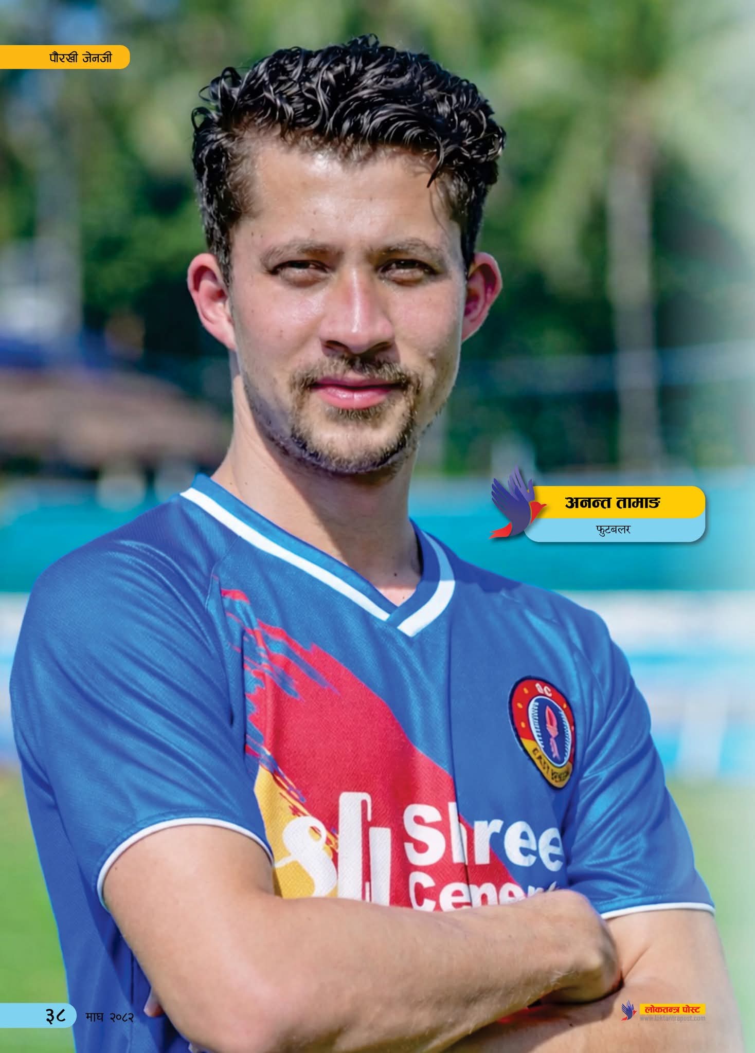 FB_IMG_1769404510525