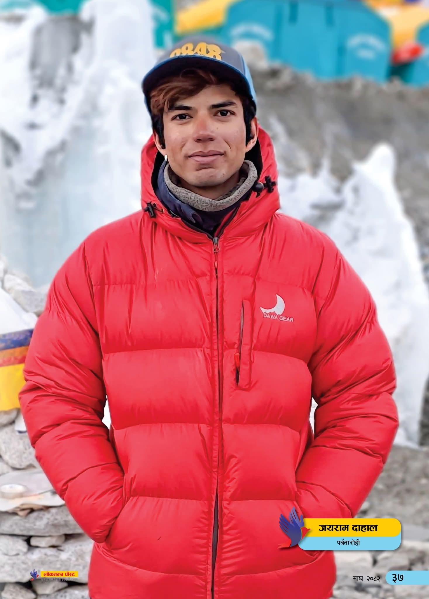 FB_IMG_1769404513163