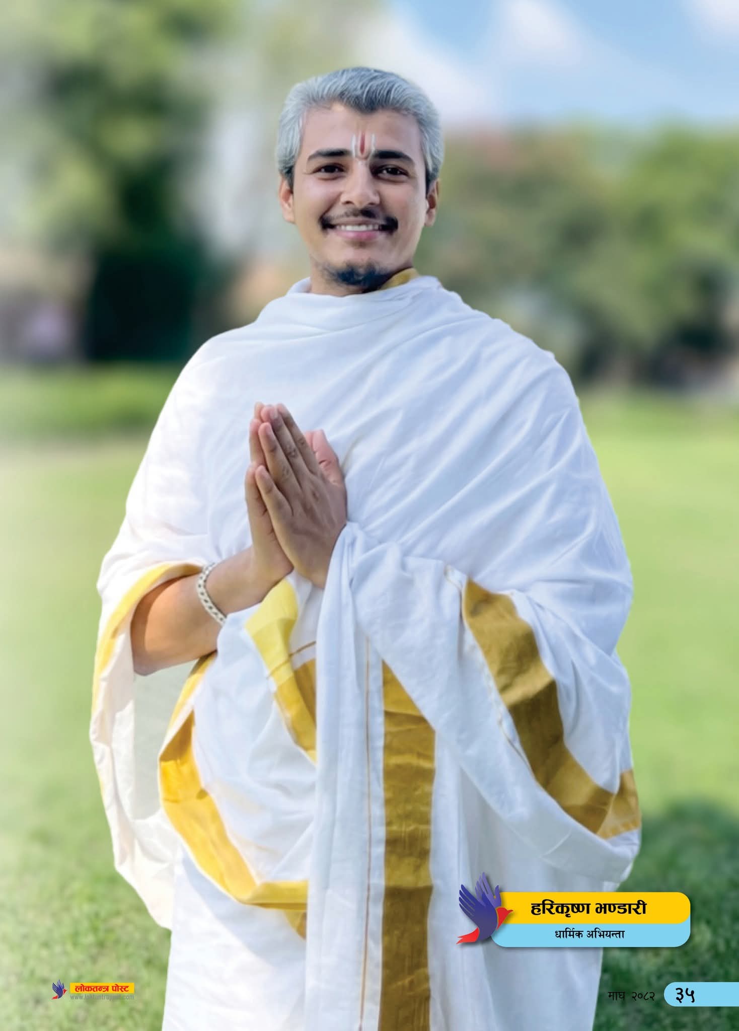 FB_IMG_1769404516415