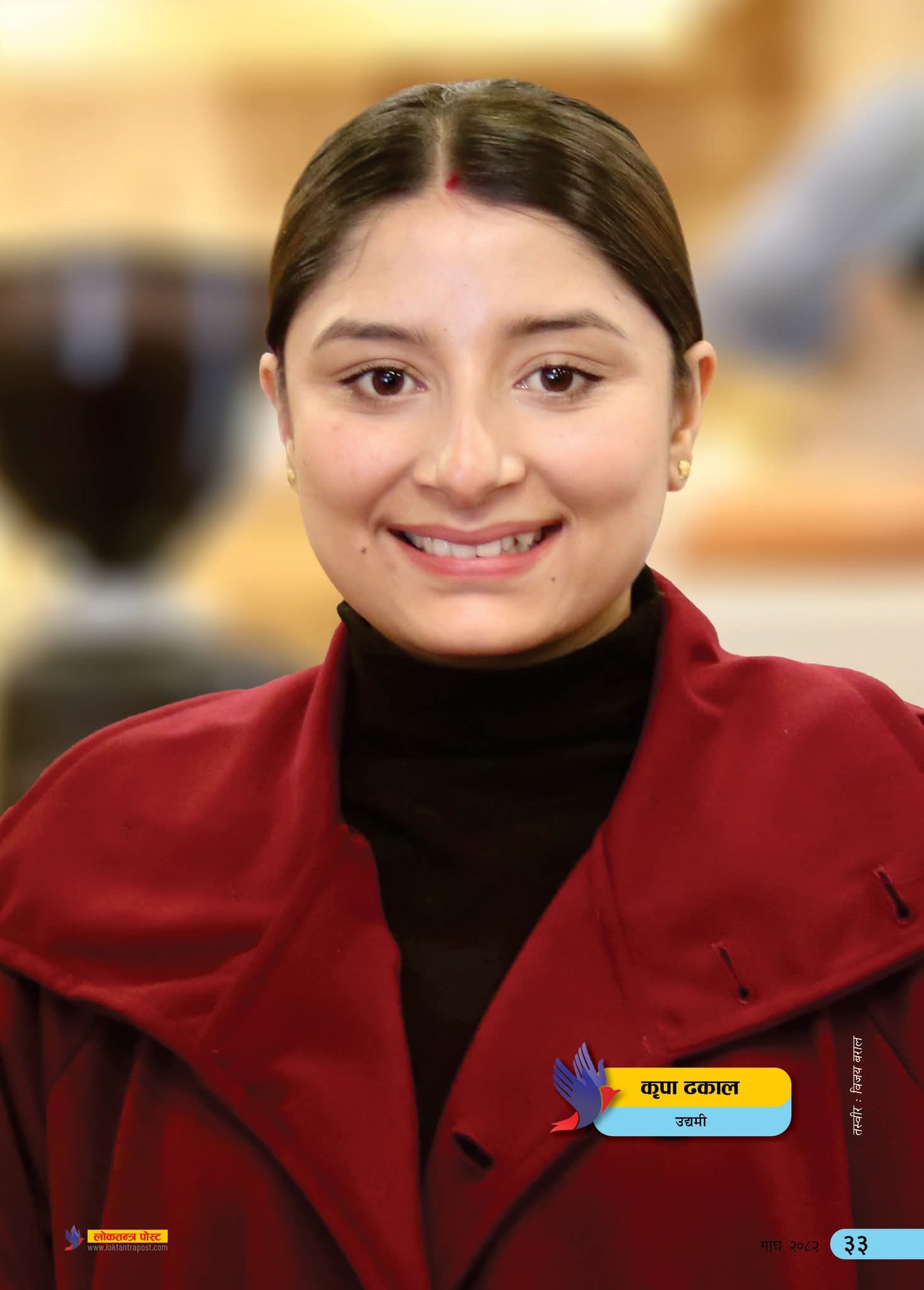 FB_IMG_1769404518928