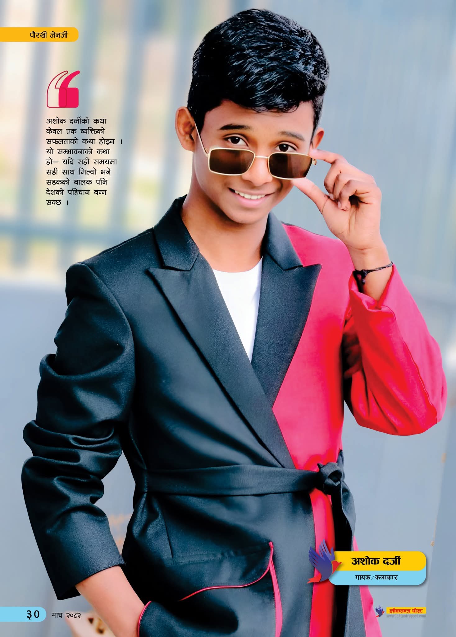 FB_IMG_1769404521351