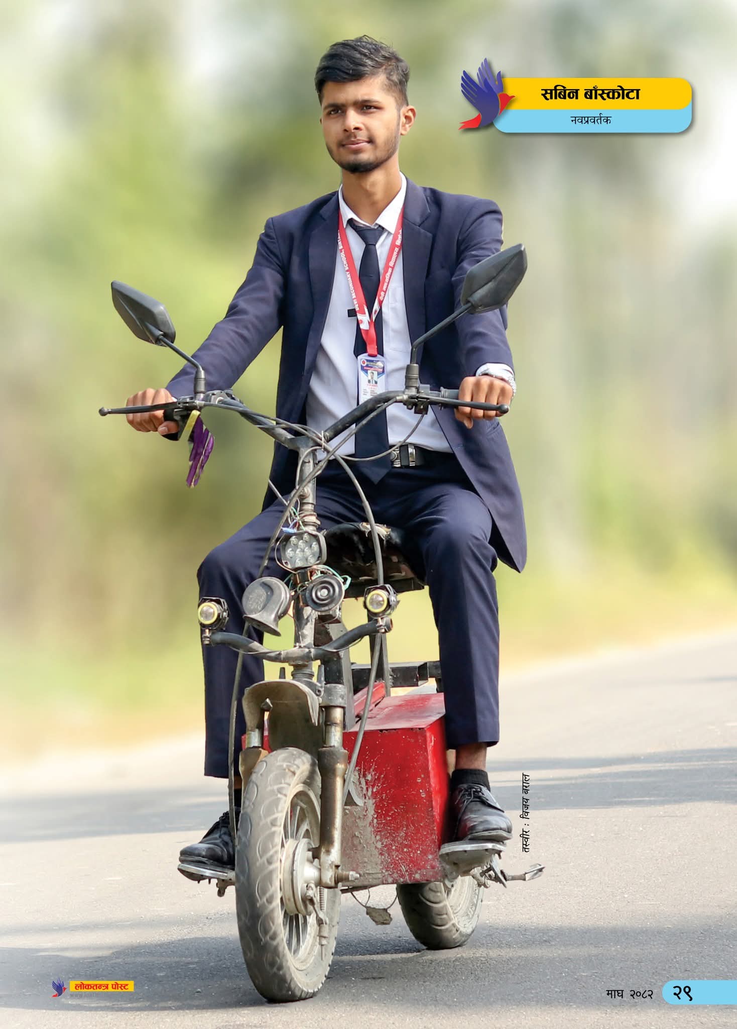 FB_IMG_1769404523523