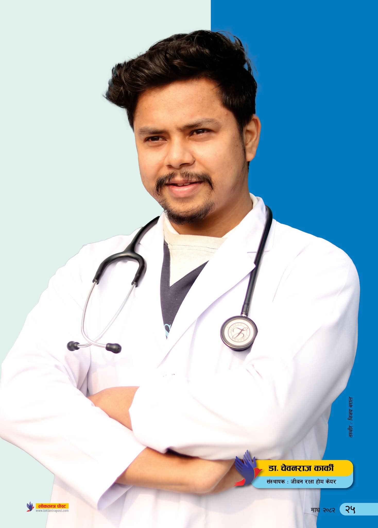 FB_IMG_1769404528517