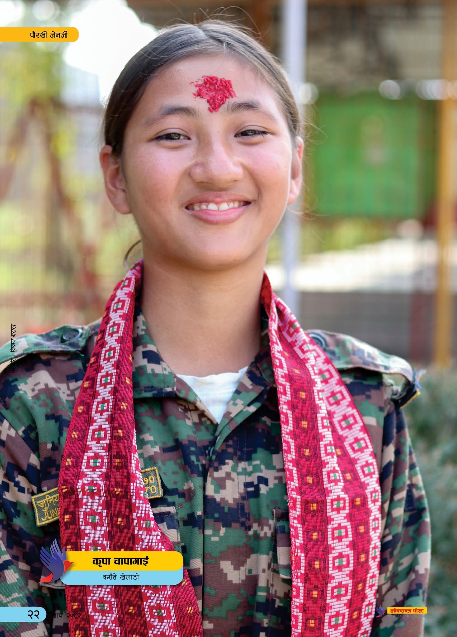 FB_IMG_1769404530833