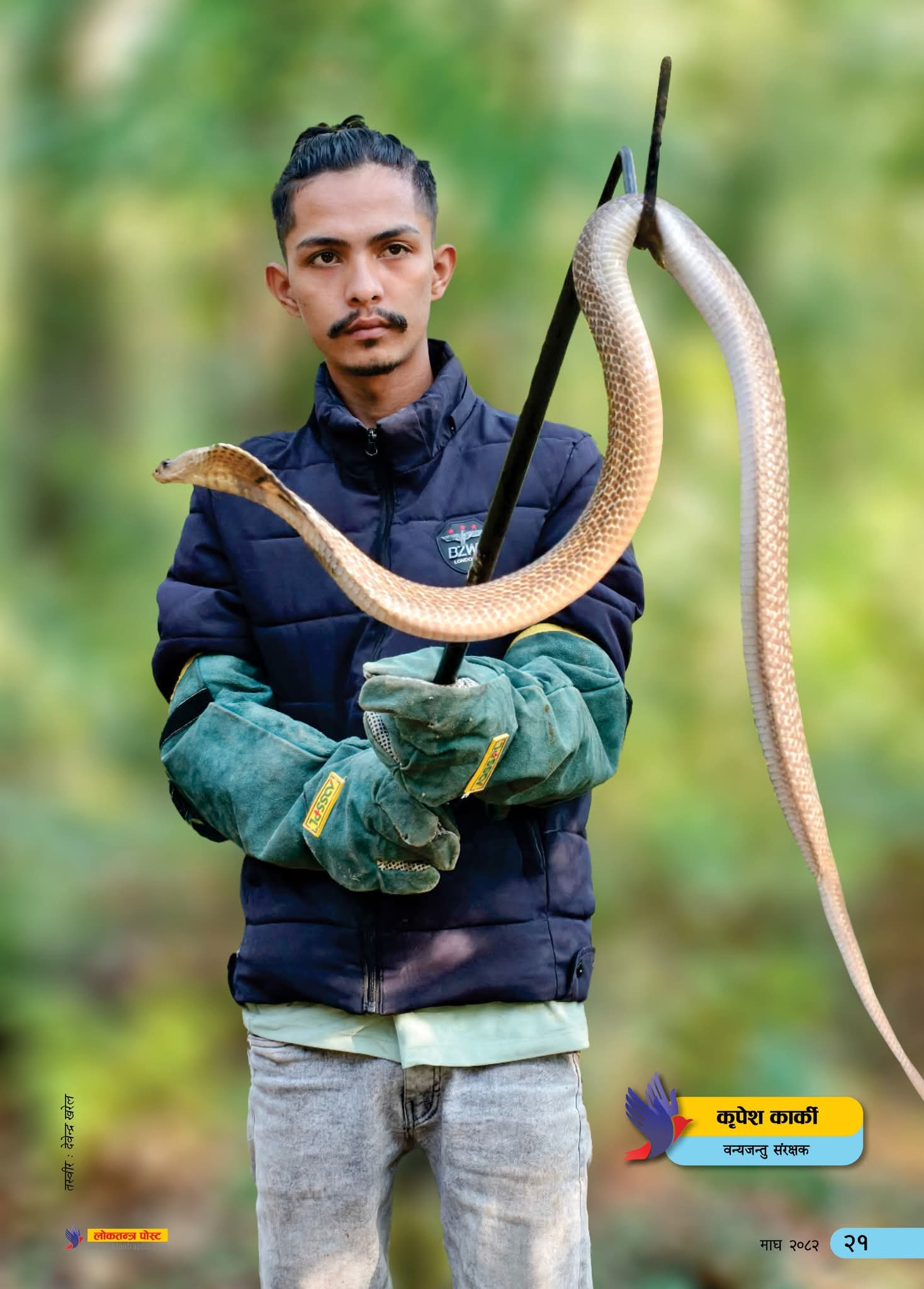 FB_IMG_1769404533147