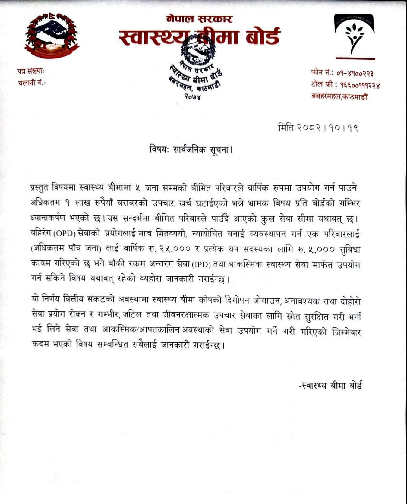 Messenger_creation_1DB60F46-F02C-4F02-BE01-454D39A51415