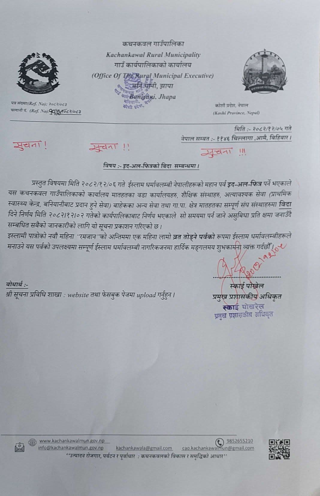 FB_IMG_1773916987985