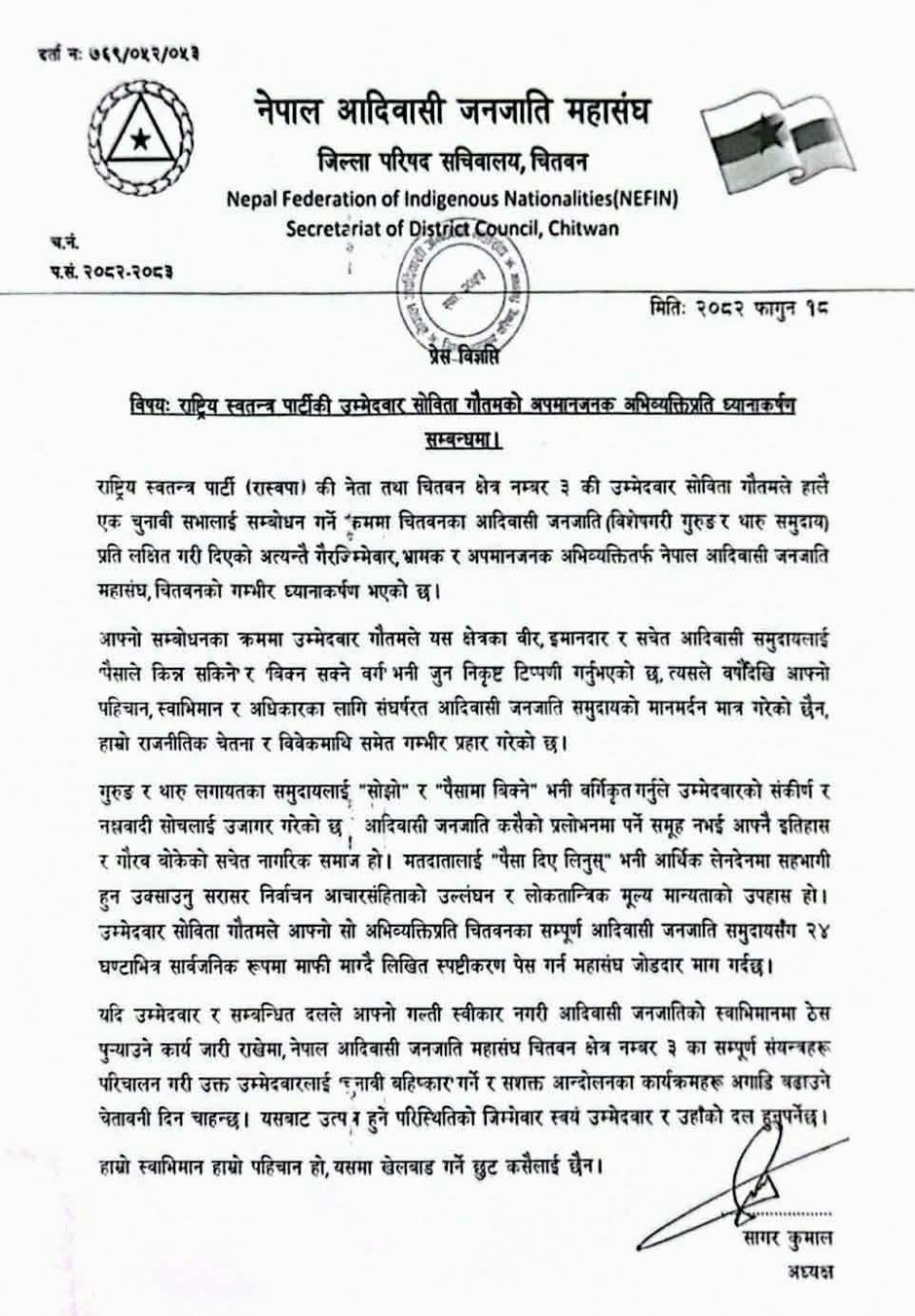 Screenshot_2026-03-03-11-22-26-348_com.facebook.katana-edit