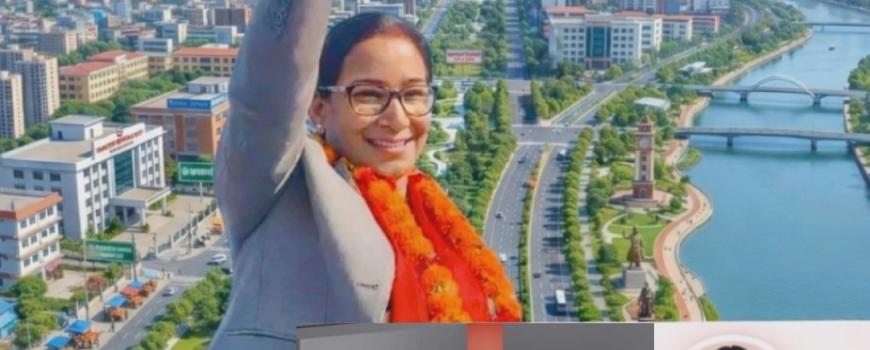 “नयाँ राजनीति, पुराना प्रश्न: कामको मूल्यांकन गर्न सिक्यौं ?”