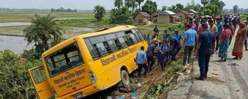 लापरबाहीको मूल्य बालबालिकाले चुकाए: दल्कीमा स्कुल बस दुर्घटना, चालक फरार