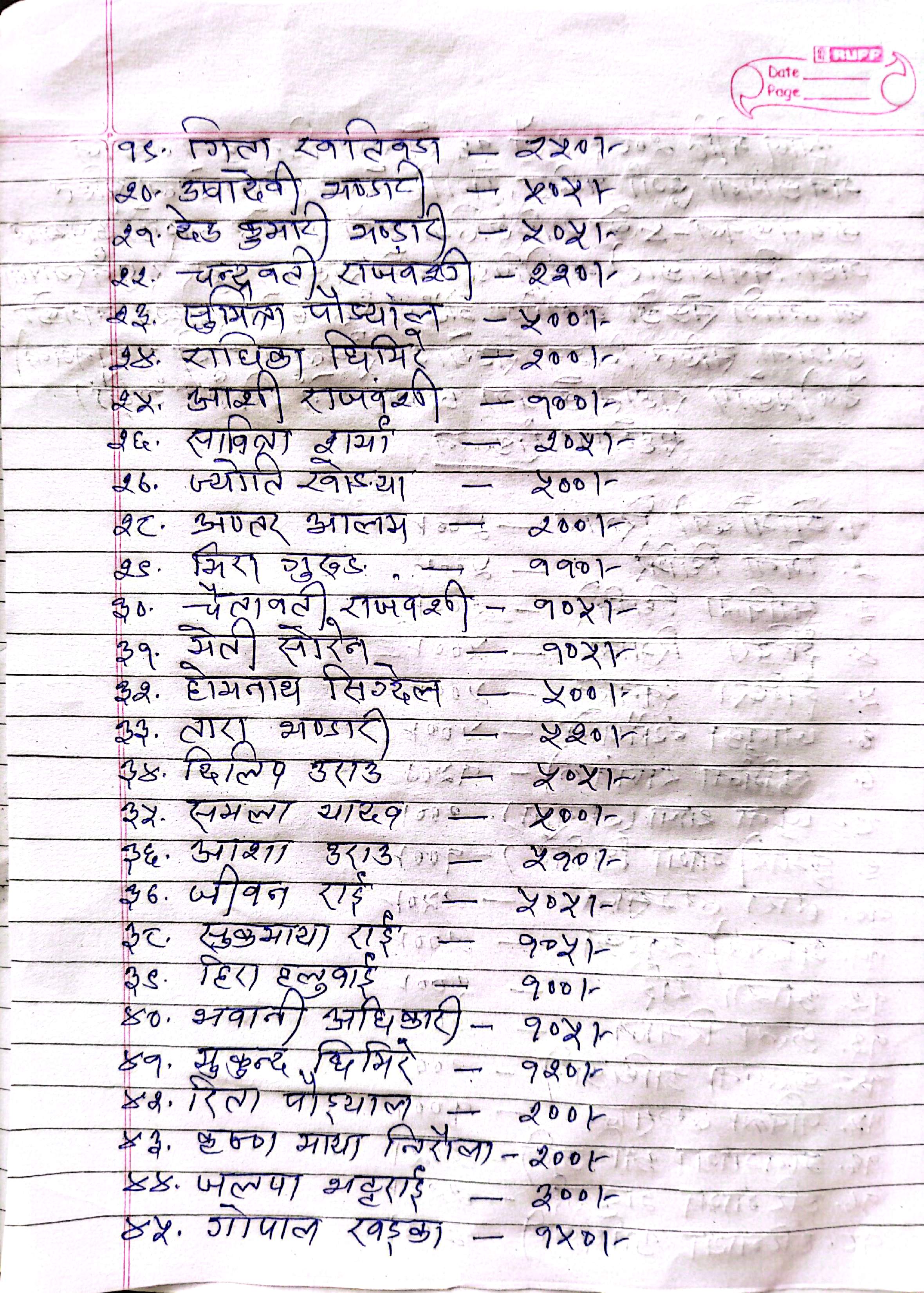 CamScanner 03-09-2026 11.51 (1)