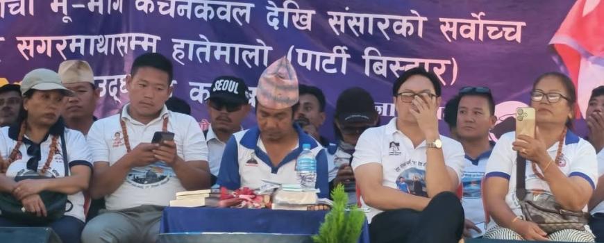 कचनकवलबाट थालियो श्रम संस्कृति पार्टीको विस्तार अभियान, अध्यक्ष हर्क साम्पाङ प्रमुख अतिथि कचनकवलबाट थालियो श्रम संस्कृति पार्टीको विस्तार अभियान, अध्यक्ष हर्क साम्पाङ प्रमुख अतिथि